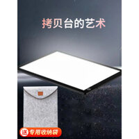 Bảng vẽ LED chuyên nghiệp A4 A3 A2, bản vẽ anime, bản vẽ Trung Quốc, bản vẽ viết tay, bảng vẽ