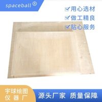 Bảng vẽ phác thảo di động SpaceBall có viền, bảng vẽ gỗ bồ đề 4K, bảng phác thảo 4K A2