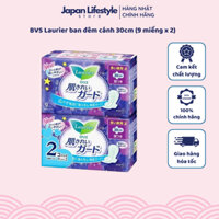 Băng Vệ Sinh Ban Đêm NIGHT LAURIER Có Cánh 30cm Nội Địa Nhật (9 Miếng x 2 Bịch) - SAKUKO