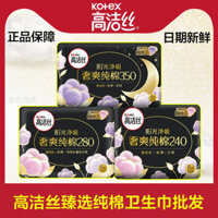 Băng vệ sinh cotton cao cấp Kotex bán buôn sử dụng hàng ngày 240 băng vệ sinh siêu mỏng 280 hộp đầy đủ