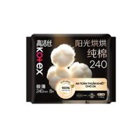 Băng Vệ Sinh KOTEX Mặt Bông Cotton 24cm                                       8 Miếng