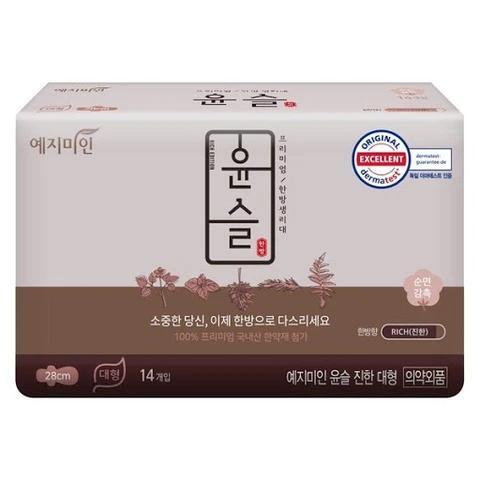 Băng vệ sinh Mild cotton Hàn Quốc 14p L