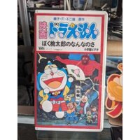 Băng VHS phim hoạt hình Doraemon chính gốc bên Nhật