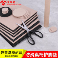Băng xốp EVA chống trượt thảm nỉ lưới bàn ghế đệm chân ghế sofa bàn ghế đôn ghế cafe nắp bảo vệ chống xước chống mài mòn miếng dán câm băng cách âm và chống va đập băng dính xốp dán kính