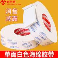 Băng xốp EVA một mặt mạnh mẽ màu trắng Băng keo tự dính đệm chống va chạm caulking dày khoảng cách cửa sổ xe hơi bọt biển cách âm chống va chạm chống va chạm bảo vệ dải niêm phong Dải dày 5-8-10MM Miếng xốp dính 2 mặt