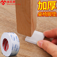 Băng xốp EVA trắng một mặt dày có độ dẻo cao chắc chắn bàn ghế đôn đệm chân ghế sofa chân ghế sofa cố định không trơn trượt chống trầy xước dải cao su xốp chống va đập miếng đệm bảo vệ keo hai mặt xốp