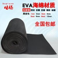 Băng xốp xốp cao su một mặt không có bọt xốp cao su Keo dán bong bóng màu đen bong bóng niêm phong không thấm nước