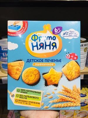 Bánh ăn dặm Fruto NyaNya lúa mạch hộp 150gr 6m+