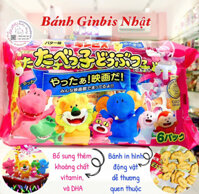 Bánh Ăn Dặm GINBIS Vị Bơ Hình Động Vật 162gr 🇯🇵
