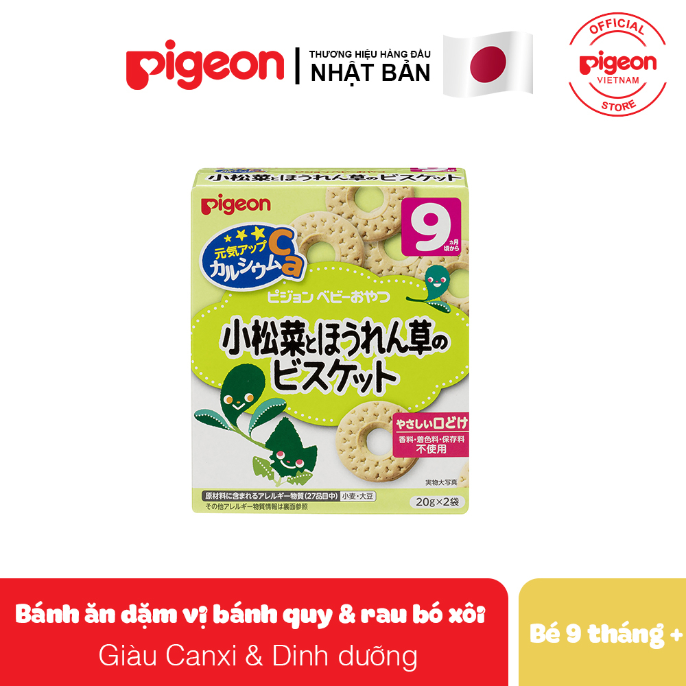 Bánh ăn dặm Pigeon bông cải xanh và cải bó xôi - bé 9 tháng 13379