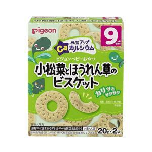 Bánh ăn dặm Pigeon bông cải xanh và cải bó xôi - bé 9 tháng 13379