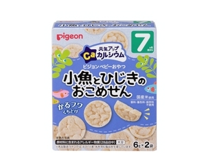 Bánh ăn dặm Pigeon cá mòi biển 6m+