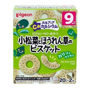 Bánh ăn dặm vị rau bina Pigeon 03991