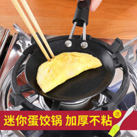 Bánh bao trứng đặc biệt Pan Trứng chiên chảo Bánh nướng trứng Mini Kích thước nhỏ Không dính Pan Gang Gia đ