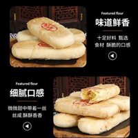 Bánh bò truyền thống 360g hương vị hạt tiêu, món ăn nhẹ đặc sản Bắc Kinh cũ, đồ ăn nhẹ màu đỏ ròng đặc trưng, Bánh xốp m