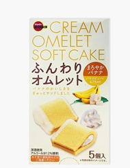 Bánh bông lan chuối Bourbon - Hộp 120gr (5 bánh)