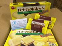 Bánh bông lan chuối Nhật hộp 5c