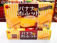 BÁNH BÔNG LAN CHUỐI