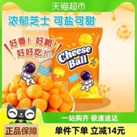 Bánh bỏng ngô phô mai mặn nhập khẩu chính hãng Hàn Quốc Samjin 42g*3 túi, đồ ăn nhẹ văn phòng