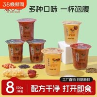 Bánh cháo ngay lập tức hình trái tim bò, gói cốc gạo đen, cháo hạt lúa mì tám kho báu, cháo Tremella không cần nấu, ăn liền, cháo ăn sáng dinh dưỡng bán buôn thương mại