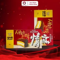 Bánh Choco Pie Orion Hàn Quốc Hộp 468G & 1170G