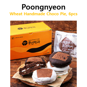 Bánh Choco Pie Orion hộp 420G