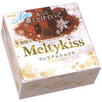 Bánh Chocolate Cao Cấp (Melty kiss Premium chocolate) 60G