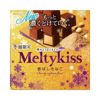 Bánh Chocolate Đậu Nành ( Melty kiss lavory coybean flour ) 60G