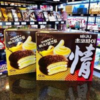 Bánh Chocopie Chuối Hàn Quốc 444g