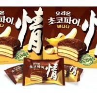 Bánh chocopie chuối nhập khẩu hàn quốc hộp 12 cái