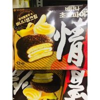 🍩🍌Bánh chocopie chuối Orion - hàng xách tay Hàn Quốc (Nhân kem chuối tươi)