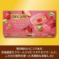 Bánh chocopie Lotte Premium sốt kem vị dưa lưới hộp 6 cái - Hàng Nôi Địa Nhật 100%