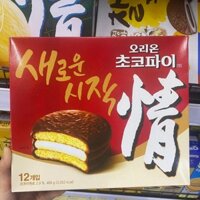 Bánh Chocopie Orion Hàn Quốc Hộp 468G (12 chiếc x 39g) / 오리온) 초코파이 468G (12개입)