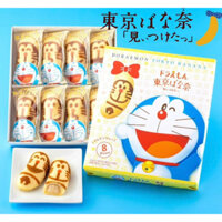 BÁNH CHUỐI DORAEMON TOKYO BANANA 8P