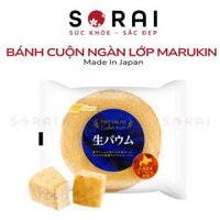 Bánh cuộn ngàn lớp Marukin Baumkuchen Nhật Bản 310g