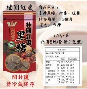 Bánh cuộn trứng vị cà phê Serena Coffee egg roll 64g