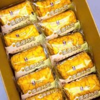 Bánh da trứng cuộn kem tươi chà bông (thùng 2kg)