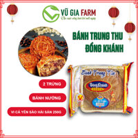 [BÁNH ĐẶC BIỆT] Bánh Nướng Trung Thu Đồng Khánh Vi Cá Yến Sào Hải Sản 2 Trứng (250g) Chính Hiệu Bông Lúa Vàng