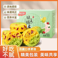 Bánh đậu xanh hai màu, bánh đậu xanh, bánh đậu đỏ, bánhọt ăn sá, bánh trà, bánh đậu xanh truyền thố, bánh đậu đỏ, bánh đậu xanh008 GG0Q