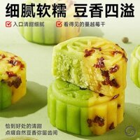 Bánh đậu xanh hai màu Bibizan 500g bánh ngọt hương vị nam việt quất Hộp quà tặng đồ ăn nhẹ truyền thống cổ điển đặc sản