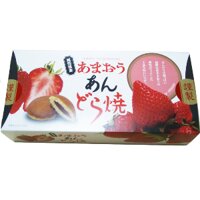 Bánh Dorayaki nhân dâu 12 cái