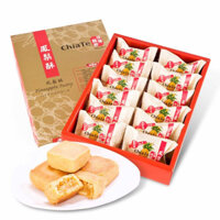 Bánh Dứa Chiate