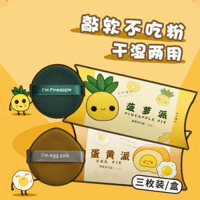 Bánh dứa lòng đỏ bánh bông lan phấn nền dạng lỏng không ăn phấn Kem nền BB cream beauty egg bông mút trang điểm ướt và khô cọ trang điểm