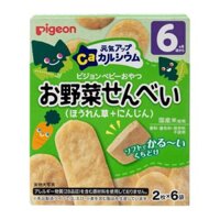 Bánh gạo ăn dặm Pigeon vị cải bó xôi, cà rốt hộp 24g (từ 6 tháng)