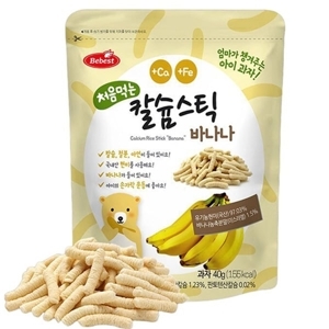 Bánh gạo canxi Bebest Hàn Quốc vị rau củ 45,5g (6m+)
