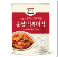 Bánh Gạo Chongga Chip Hàn Quốc Gói 1KG
