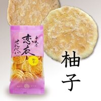 Bánh Gạo Koi Senbei Vị Yuzu 50G/Túi; T12