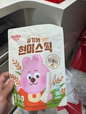 Bánh gạo lứt hữu cơ Bebedang phô mai cà rốt hình que (Trên 6 tháng)