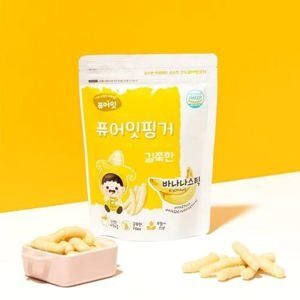 Bánh gạo lứt rau củ hữu cơ Nabero Pure Eat cho bé 7m+