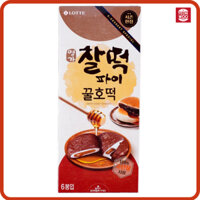 Bánh gạo nếp Lotte Pie Honey Hotteok 150g